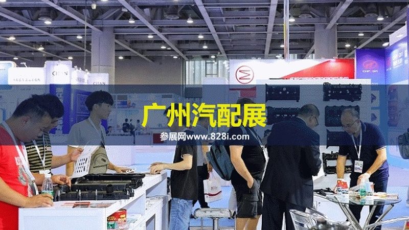 汽配批发价格表全车件：如何精准选择**