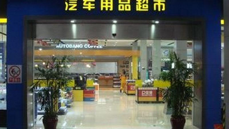 自己换正时链条风险大吗