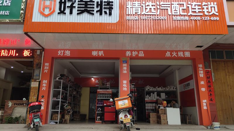 汽车尾翼安装：安全与美观并重的五大注意事项